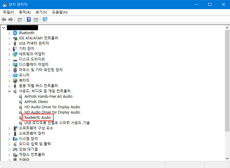 리얼텍 사운드 드라이버