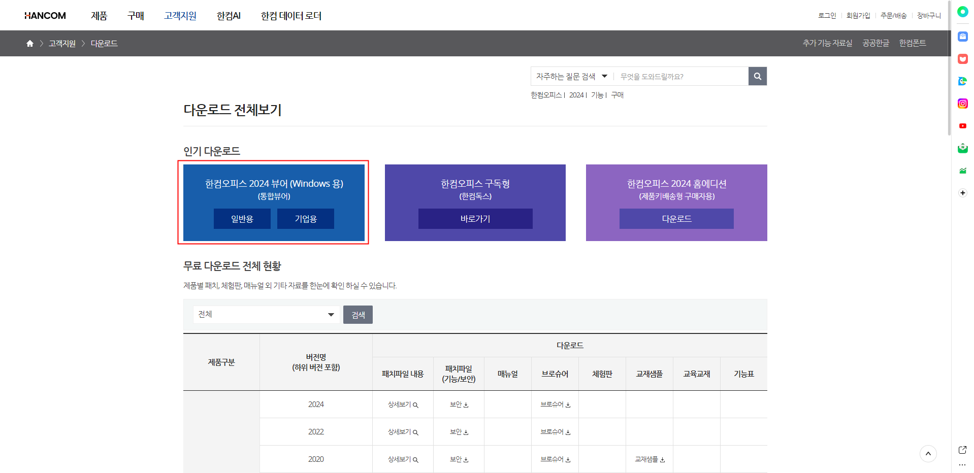 hwpx 여는 법
