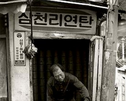 배달의민족 주아체