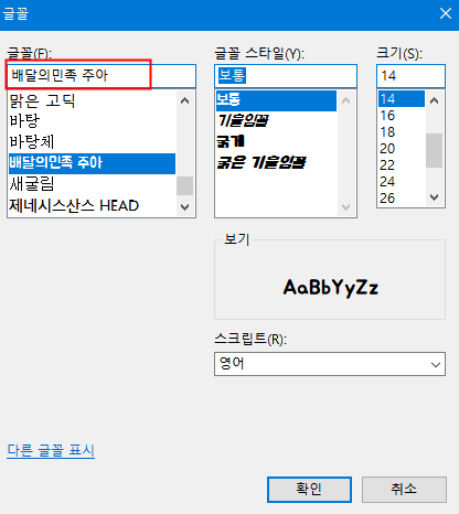 OTF TTF 차이