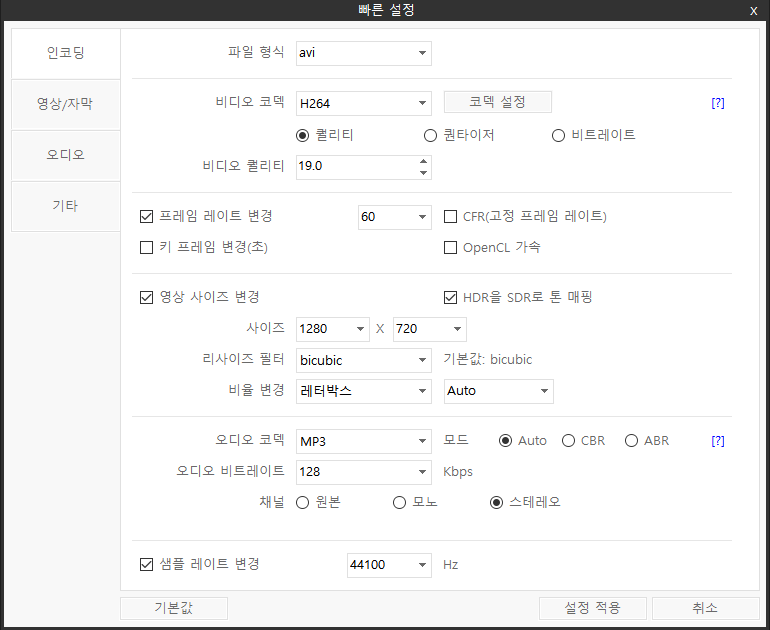 샤나인코더