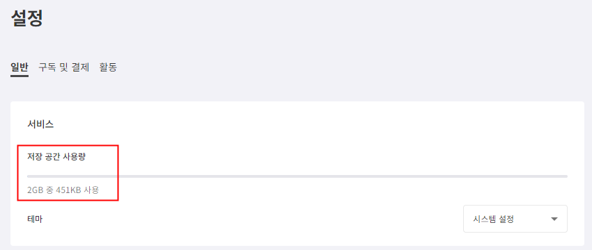 한컴독스 오류