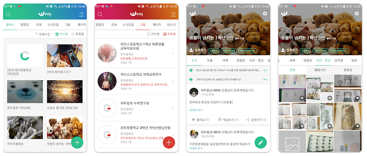 위두랑