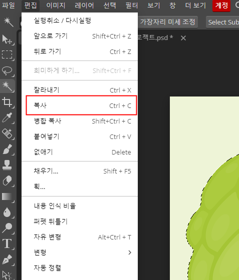 포토피아