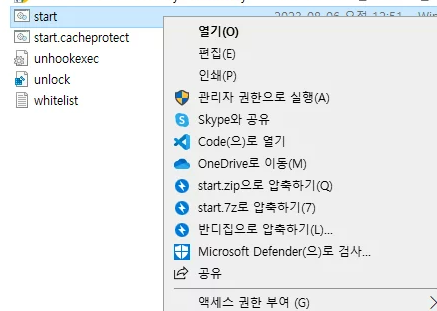 멀웨어 제로