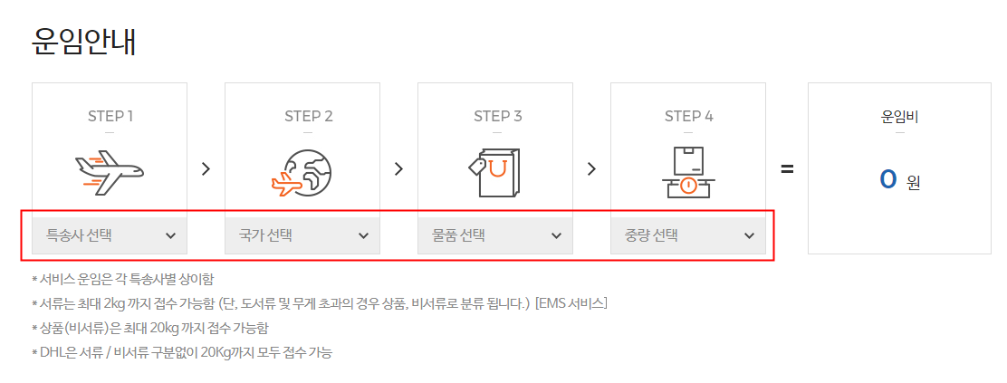 GS편의점택배
