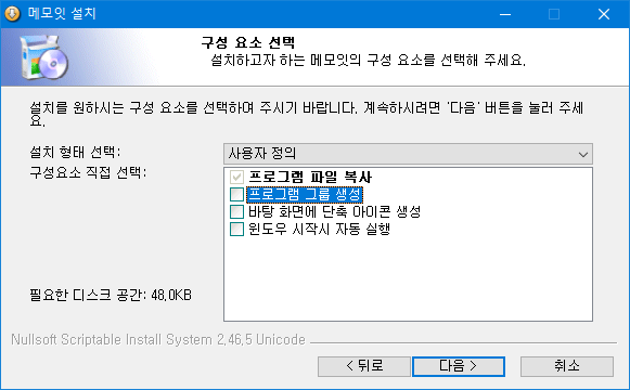 메모잇