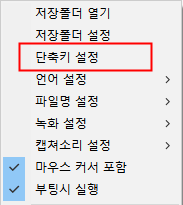 칼무리 다운로드