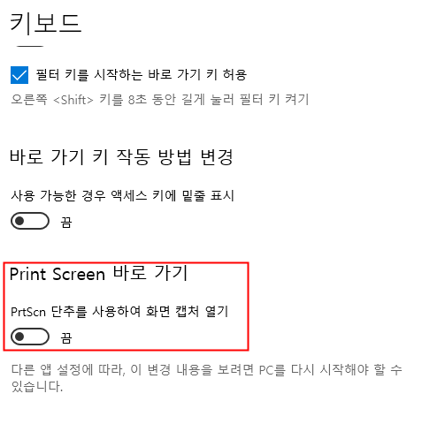 알캡처 다운로드