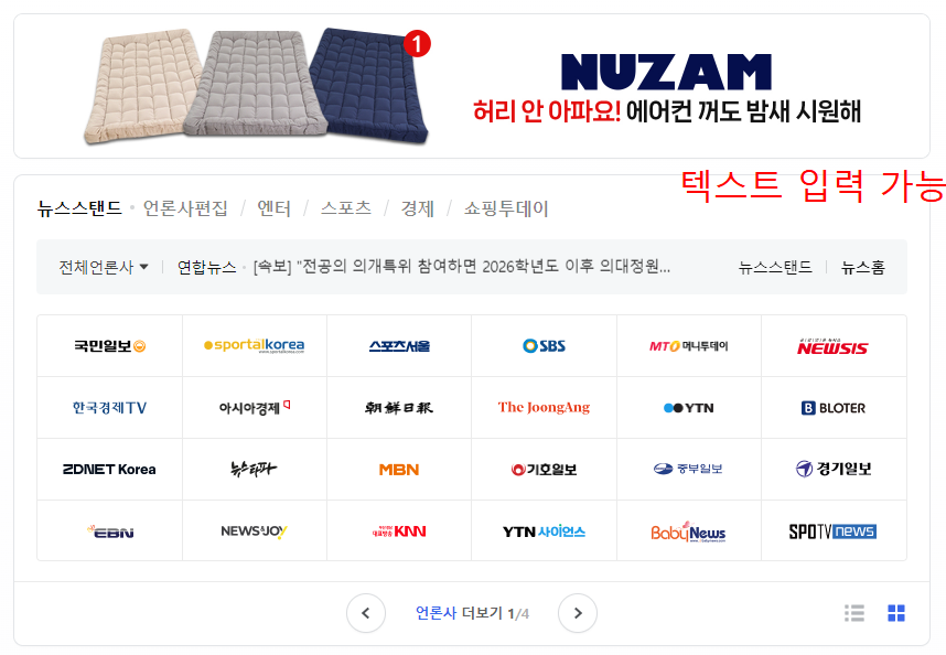 알캡처 다운로드