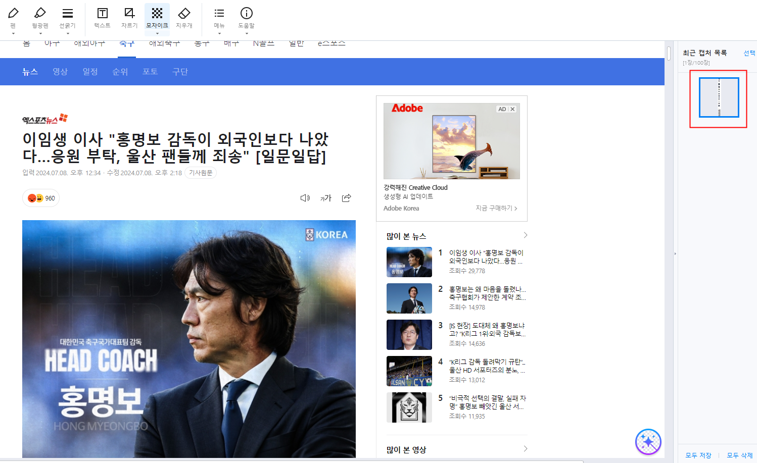 알캡처 다운로드
