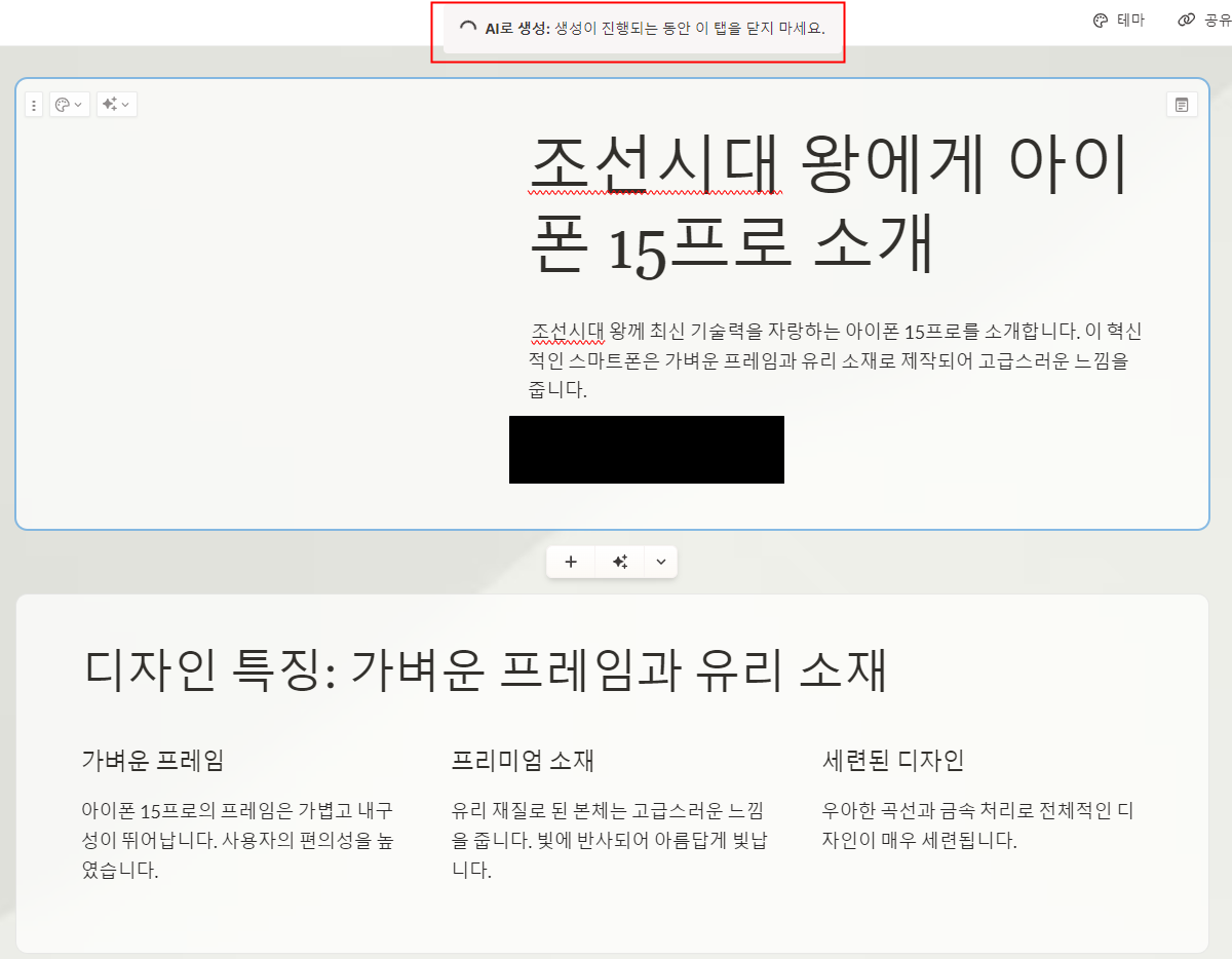 감마 PPT
