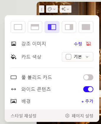 감마 PPT