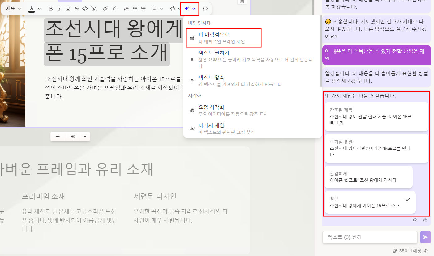 감마 PPT