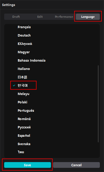 캡컷 PC 다운로드