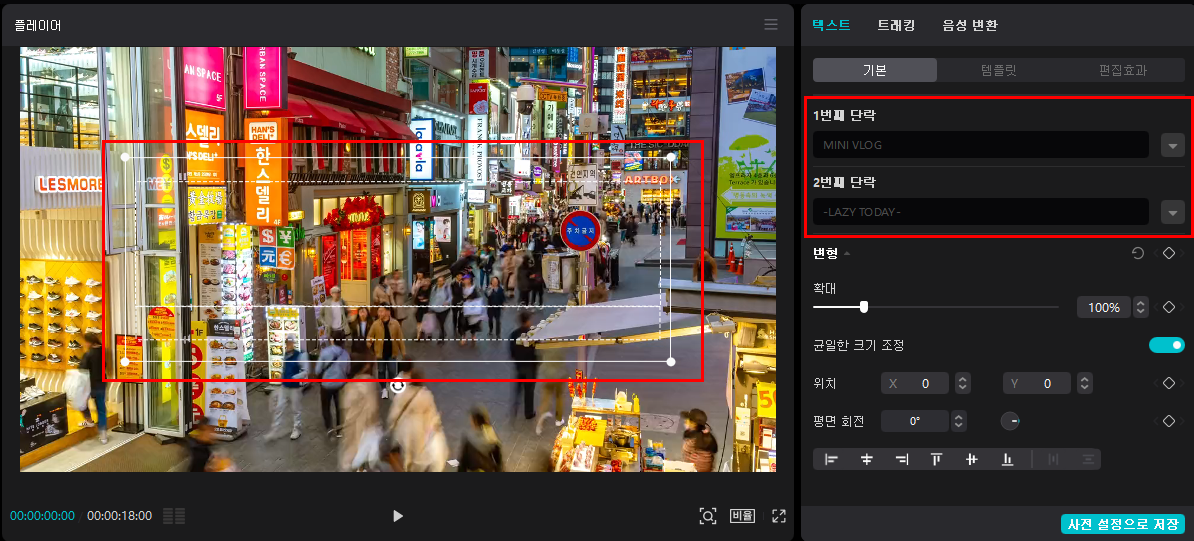 캡컷 PC 다운로드