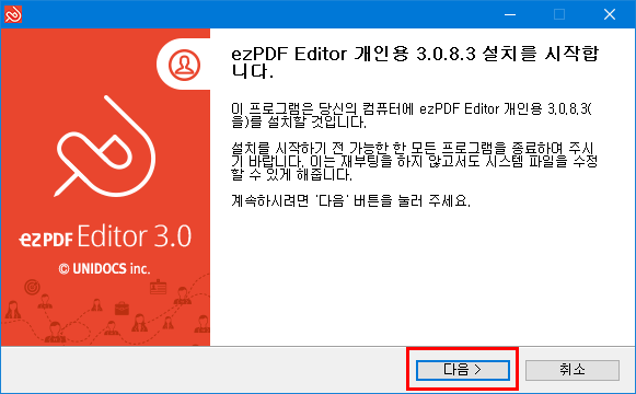 ezPDF