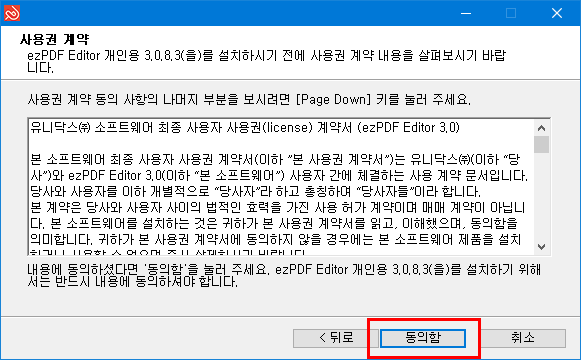 ezPDF