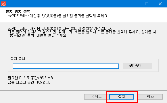 ezPDF