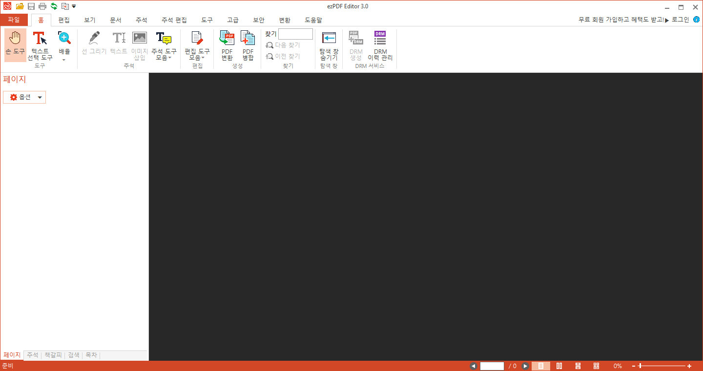ezPDF
