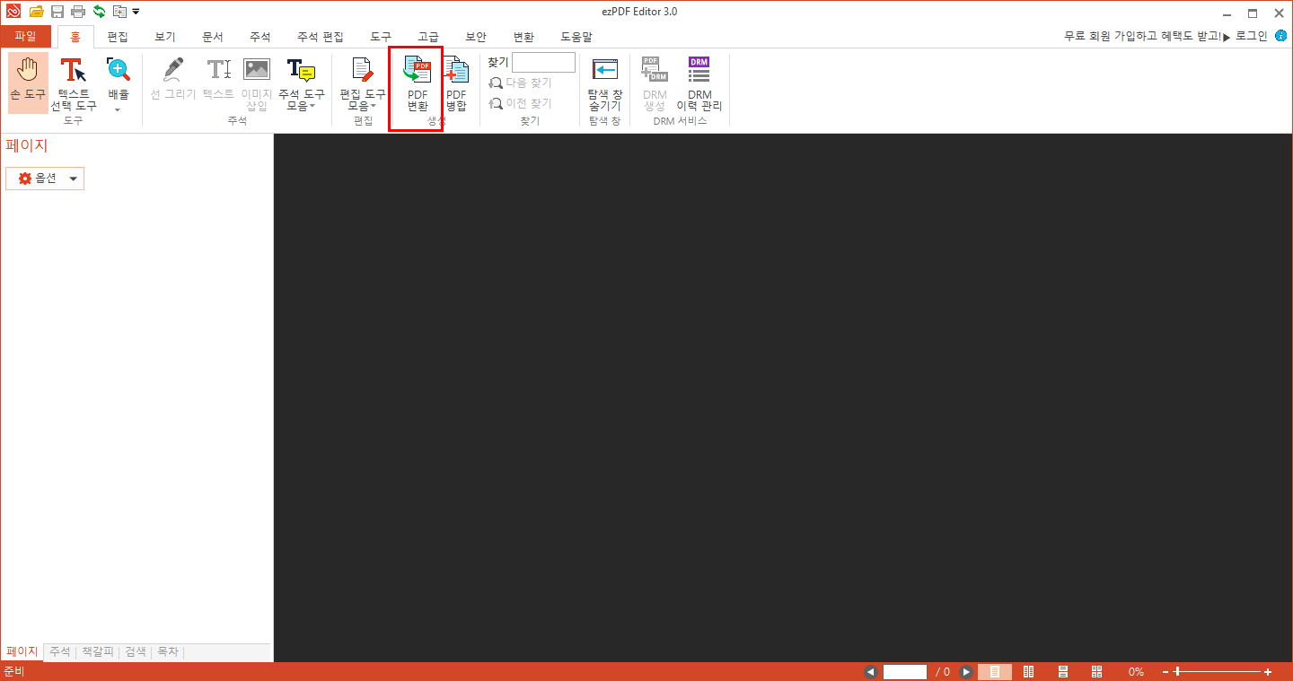 ezPDF