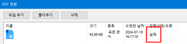 ezPDF
