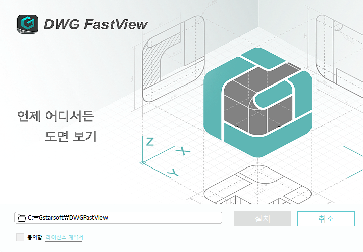 DWG 뷰어 추천