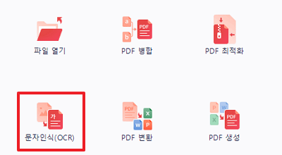 알PDF