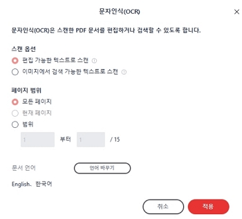 알PDF