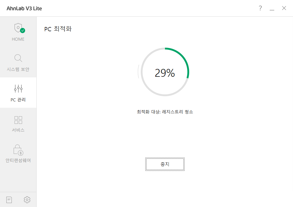 V3 무료 백신 다운로드