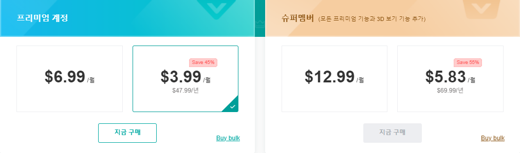 DWG 뷰어 추천