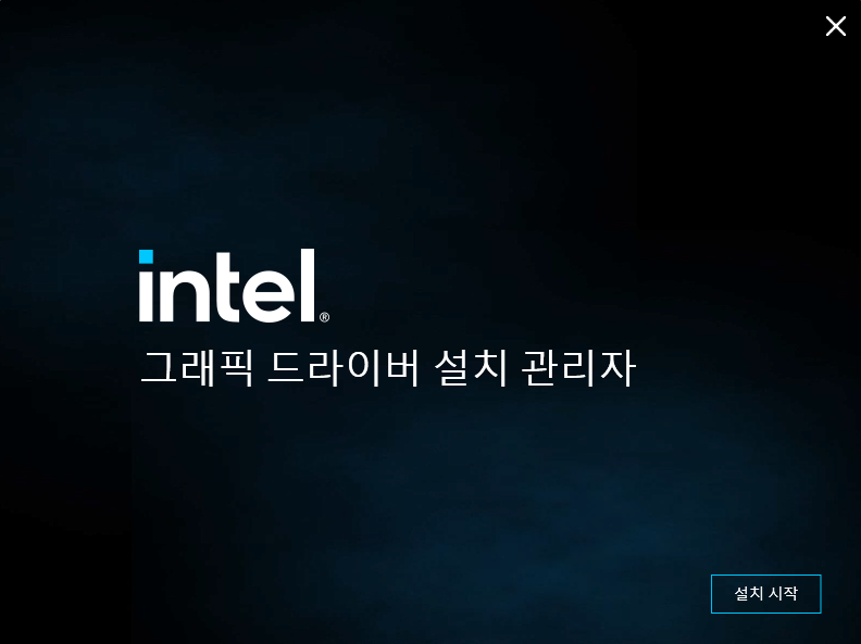 3DP Chip 다운로드