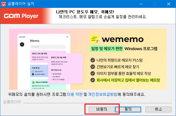 곰플레이어