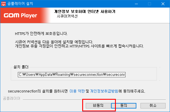곰플레이어