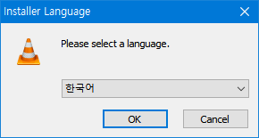VLC 미디어 플레이어