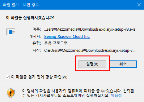 테스크탑칼