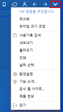 테스크탑칼