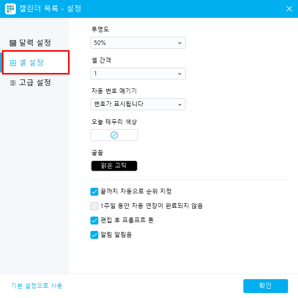 테스크탑칼