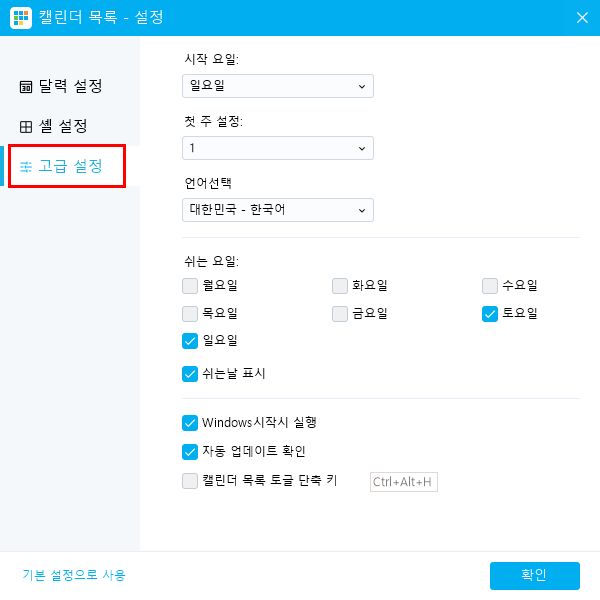 테스크탑칼