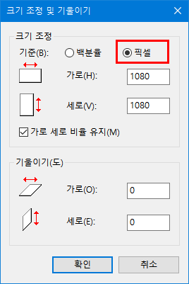 px cm 변환