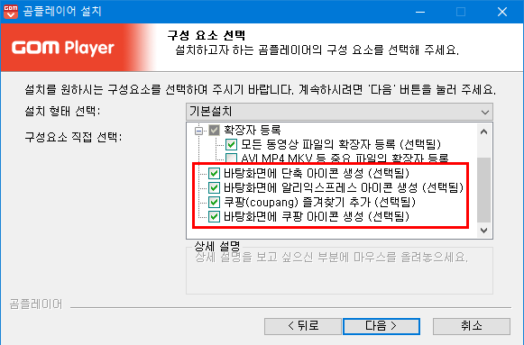 곰플레이어