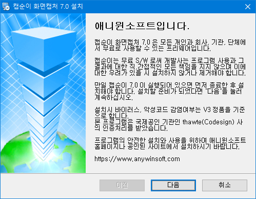 캡순이