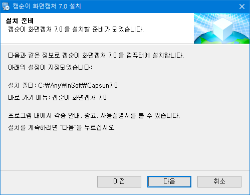 캡순이