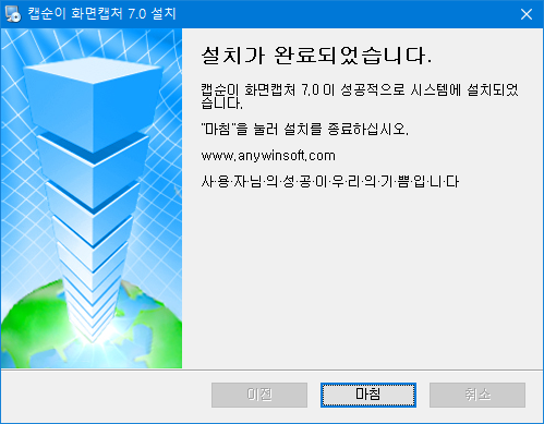 캡순이