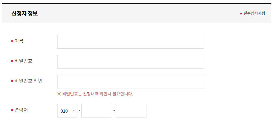 하남 대형폐기물