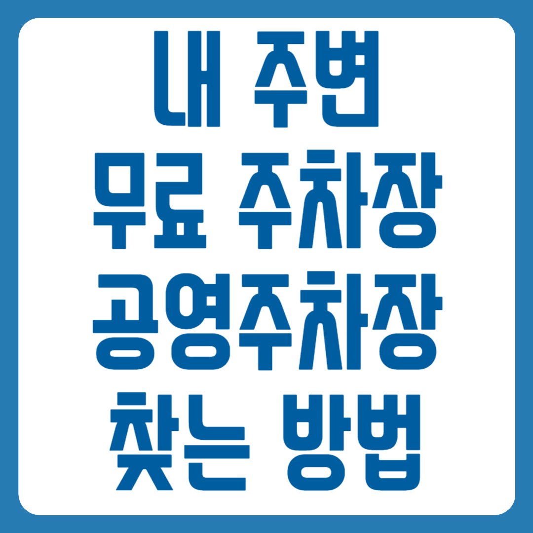 공유누리