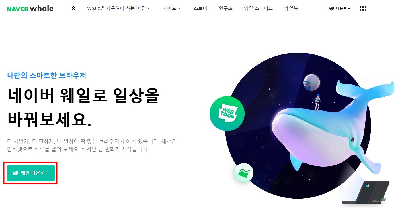hwpx 파일 열기