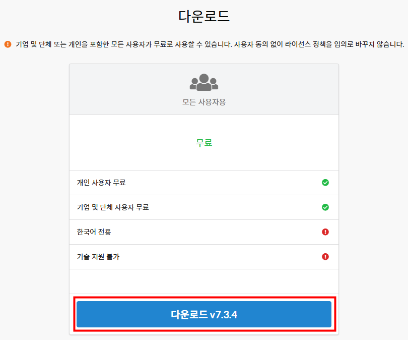 컴퓨터 화면 캡처
