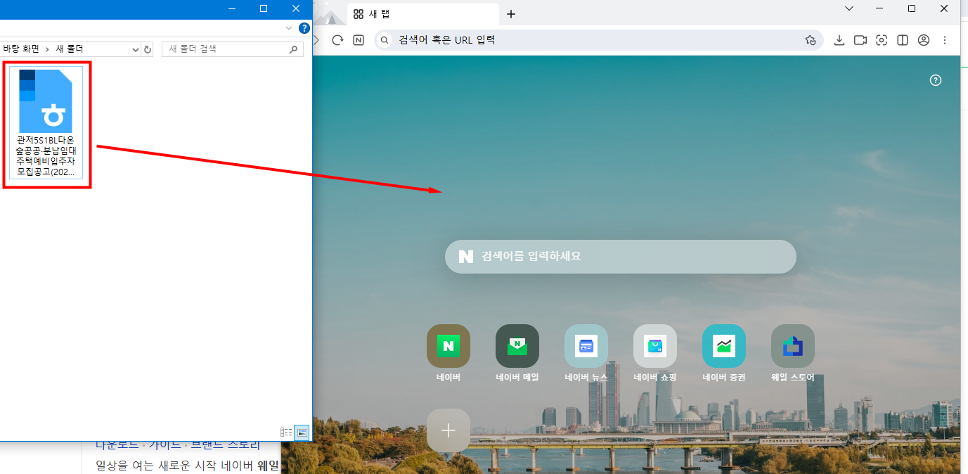HWP 파일 열기
