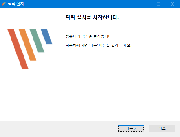 컴퓨터 화면 캡처